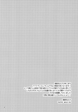 Page 4 of Nee-san no Oshiri