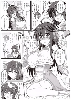 Page 10 of Netoge no Yome to Shota no Himitsu Training
