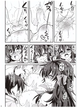 Page 7 of Netoge no Yome to Shota no Himitsu Training