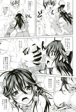 Page 4 of Koiiro Moyou 16