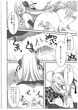 Page 13 of Papa no Shasei Kanri wa Atashi ga Suru no