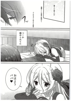 Page 4 of Papa no Shasei Kanri wa Atashi ga Suru no