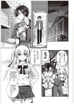 Page 10 of Futari no HI・MI・TU
