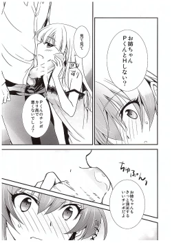 Page 10 of Atashi→P×Imouto