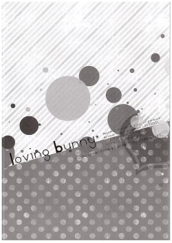 Page 17 of Loving Bunny