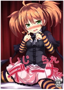 Page 1 of Ijirare Dina-chan