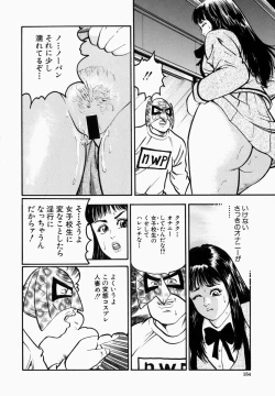 Page 154 of Ichiyazuma | Overnight Wife