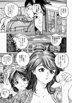 Page 165 of Ichiyazuma | Overnight Wife