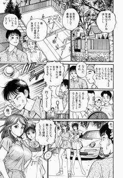 Page 169 of Ichiyazuma | Overnight Wife