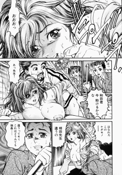 Page 27 of Ichiyazuma | Overnight Wife