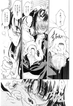 Page 163 of Atarashii Asobi
