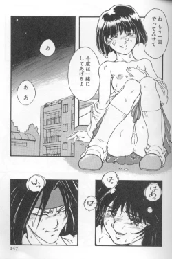 Page 146 of Urara-chan Hai!