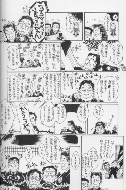 Page 172 of Urara-chan Hai!