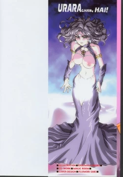 Page 2 of Urara-chan Hai!