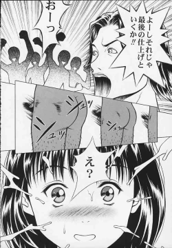 Page 27 of Dakara fuwafuwarin