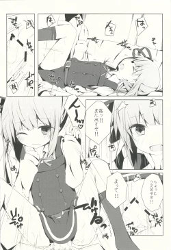 Page 12 of Hoppeta de Fukifuki Suru yo Kasumi-chan