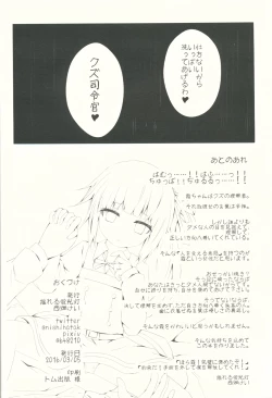 Page 17 of Hoppeta de Fukifuki Suru yo Kasumi-chan
