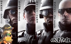 Page 224 of Shogo Beat + 8P Leaflet