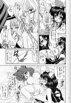 Page 10 of Madan Musume Shibuki