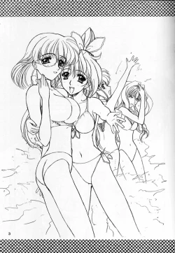 Page 2 of Madan Musume Shibuki