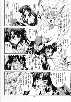 Page 7 of Madan Musume Shibuki
