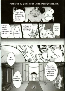 Page 1 of Chinji | The Incident