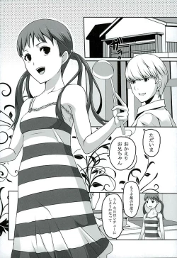 Page 10 of Otona na Nanako