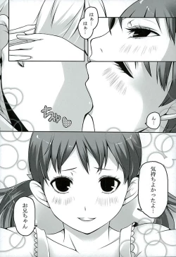 Page 28 of Otona na Nanako