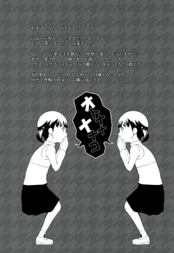 Page 29 of Otona na Nanako