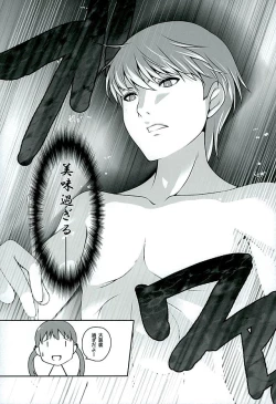 Page 31 of Otona na Nanako