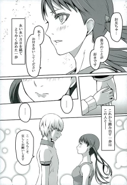 Page 8 of Otona na Nanako