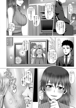Page 127 of Kurogal Ochi- Black GAL IMMORAL 24H Convenience Store Bitch!!