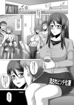 Page 166 of Kurogal Ochi- Black GAL IMMORAL 24H Convenience Store Bitch!!