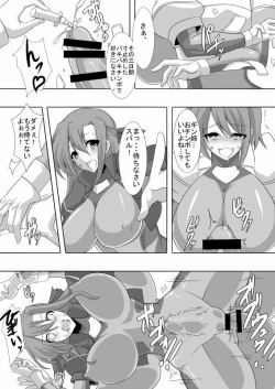 Page 5 of TYPE ERO FIRST