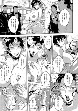 Page 189 of Kumonshiki Kairaku Benjo