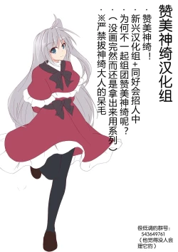 Page 30 of Slowly but Surely