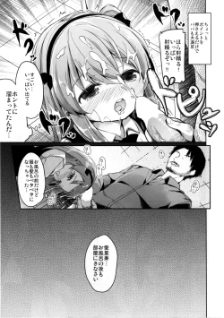 Page 11 of Shimada Arisu no Konya wa Papa Shingu