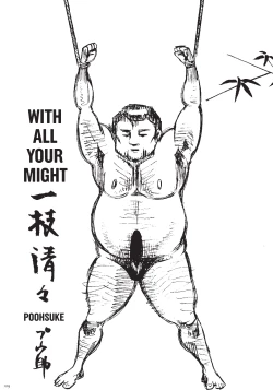 Page 110 of Massive - Gay Manga and the Men Who Make It