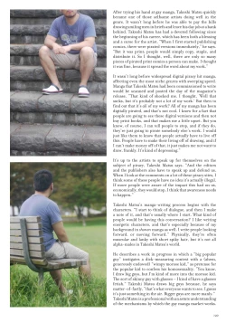 Page 121 of Massive - Gay Manga and the Men Who Make It