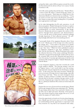 Page 157 of Massive - Gay Manga and the Men Who Make It