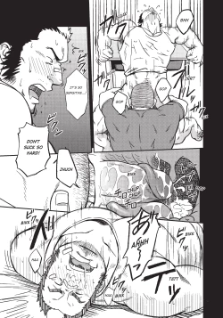 Page 174 of Massive - Gay Manga and the Men Who Make It