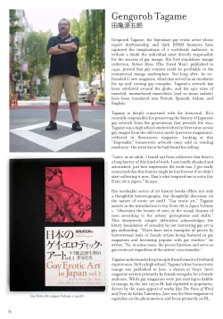 Page 40 of Massive - Gay Manga and the Men Who Make It