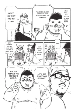 Page 80 of Massive - Gay Manga and the Men Who Make It