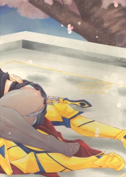 Page 21 of Koyoi Sakurairo Club de