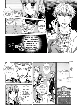 Page 4 of Koyoi Sakurairo Club de