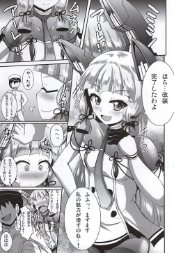 Page 2 of Kinotsuyoi Murakumo-chan wa Ashiura to Anal ga Yowai! Kai
