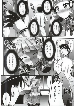 Page 3 of Kinotsuyoi Murakumo-chan wa Ashiura to Anal ga Yowai! Kai