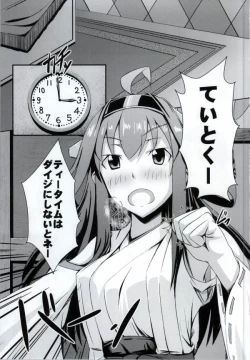 Page 2 of Kongou Gata Ichi