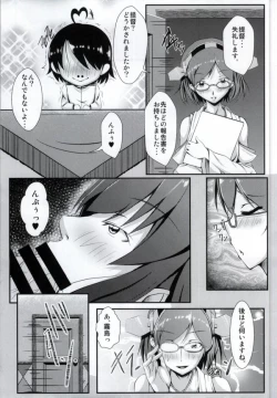 Page 6 of Kongou Gata Ichi