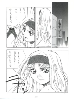 Page 135 of Senaka-goshi ni Sentimental Graffiti